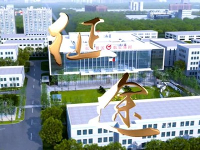 航空工業上電企業形象片《征途》